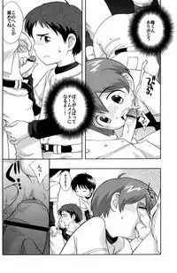 (Shotanen! 5) [5/4 (Various)] Kikan Boku no Onii-chan Fuyu-gou
