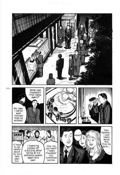 [OHKOSHI Koutarou] Figuisch [English] [Fumikiri]