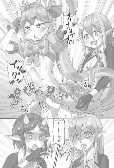 (C99) [Manaita] Pyu Pyu! Pure cherry2