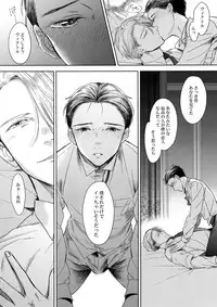 (C92) [Asteroid (Manao)] Ichiryu no Otoko (Yuri!!! on ICE)