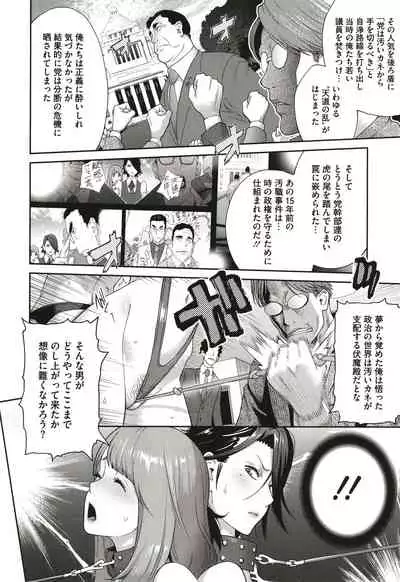 Nyuugyaku no Rudbeckia