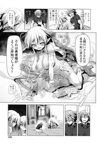 [Akazawa RED] Nama Loli [Digital]