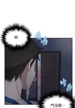 secret class 01-03 raw