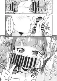 (SHT2015 Haru) [GOD Ryokutya (Bu-chan)] Kirara kira (Go! Princess PreCure)