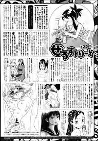 COMIC X-EROS #22 2014-10