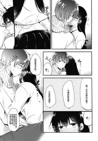 Gohoubi wa Sotsugyou no Ato ni Soushuuhen | 甜美獎勵留待畢業後 總集篇