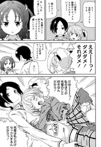 [Homing] Cho Manzoku JC