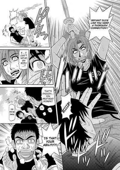 [Ozaki Akira] Ero Sukebe Power! E.S.P.! Vol.1 - Ch. 1-5 [English]