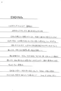 [AIU Show Communication] Negimax! 2 ( Mahou Sensei Negima )