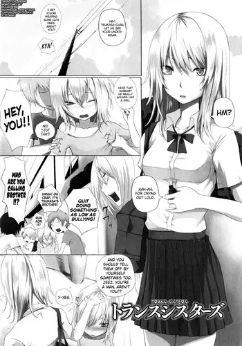 [Simon] Trans Sisters (Irekawari Hyoui Fantasm Vol. 1) [English] [biribiri]