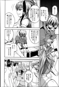 COMIC Shingeki 2013-04