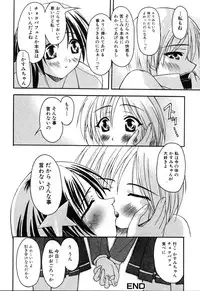 [Anthology] Futanarikko Please