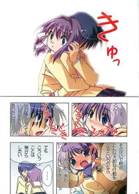 (C69) [Watsukiya (Watsuki Ayamo)] HARMONIOUS 3 (Clannad)