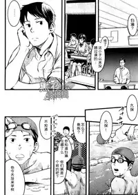 19号-海上生明月[黑夜汉化组][Chinese]