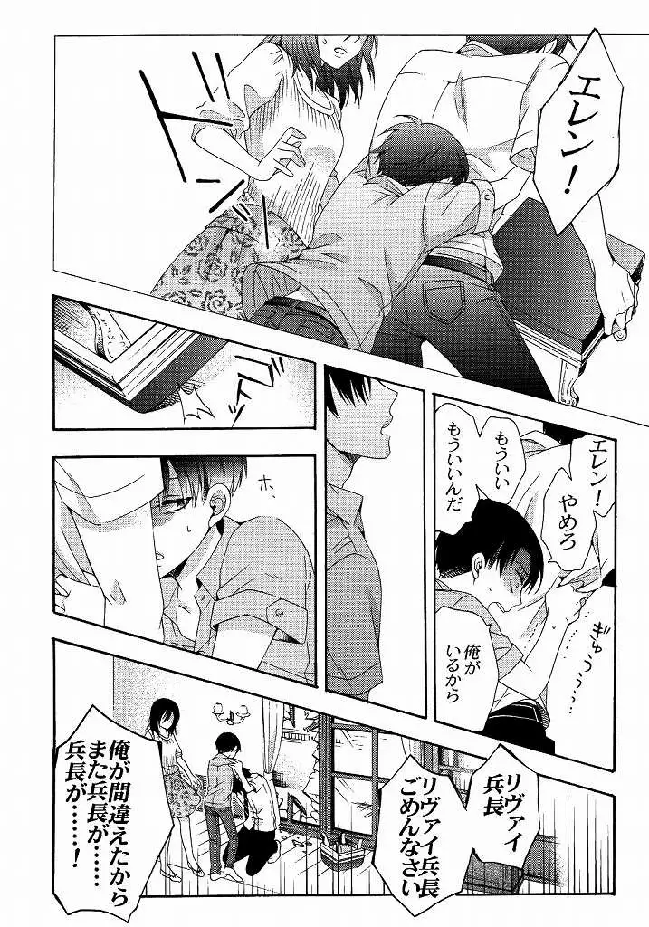 向日葵の咲く冬