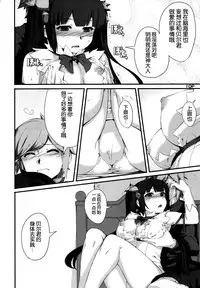 (C88) [Kansyouyou Marmotte (Mr.Lostman)] Kamisamano Iu Toori (Dungeon ni Deai o Motomeru no wa Machigatteiru Darou ka) [Chinese] [脸肿汉化组]