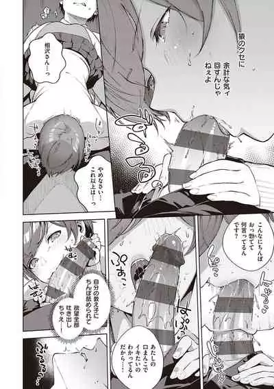 きて。
