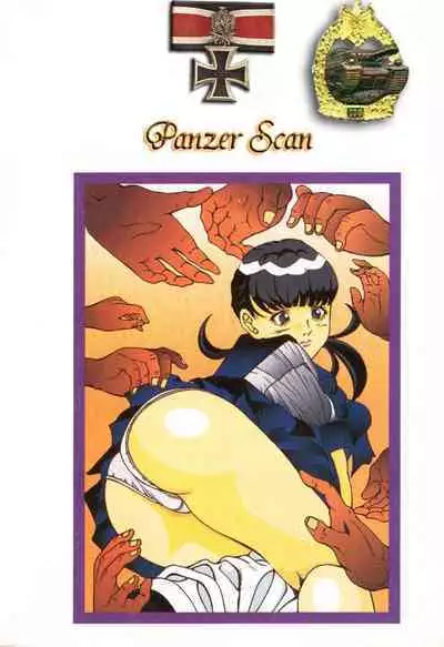 Nopan Komusume Momimakuri