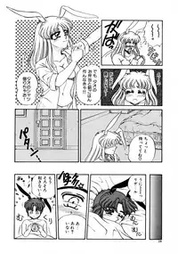 [Usagi Kei] Shiawase With you