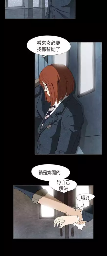 恶女来了请小心