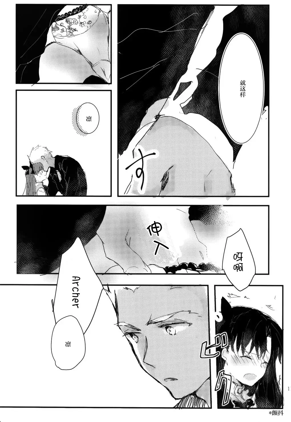 RED×RED 漢化