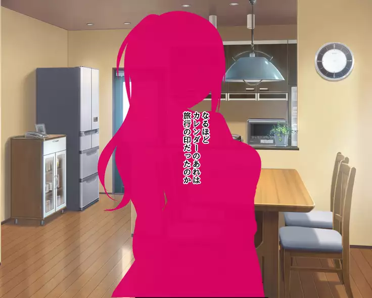 Saikin Osananajimi no Yousu ga Okashii to Omottara, Shiranai Otoko to Asedaku Sekkusu Shiteita