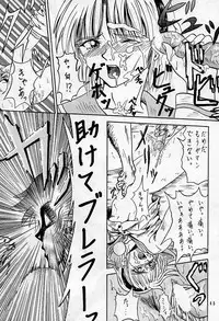 [本の島(津田沼人)] Sherry (Resident Evil)