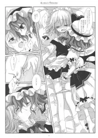 (Reitaisai 6) [CHRONOLOG, Rengaworks (Sakurazawa Izumi, Renga)] Scarlet Fatalism (Touhou Project)