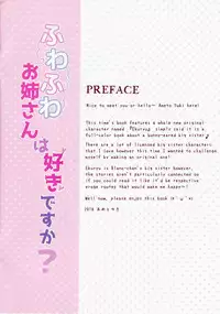 (COMIC1☆13) [Ame nochi Yuki (Ameto Yuki)] Fuwafuwa Onee-san wa Suki desu ka + Melonbooks Gentei Leaflet [English] [フロギィTL]