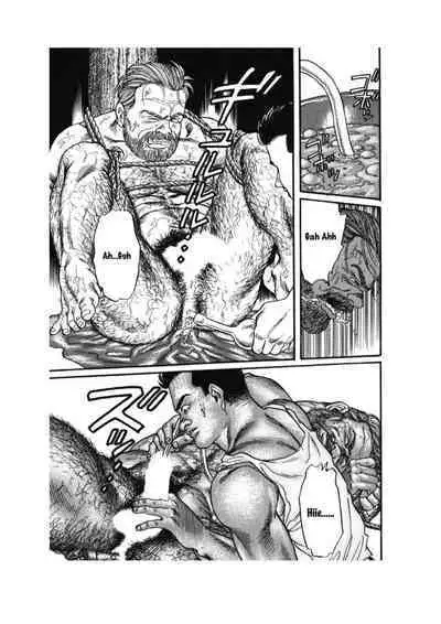 Kage no Kubiki | The Yoke of Shadow