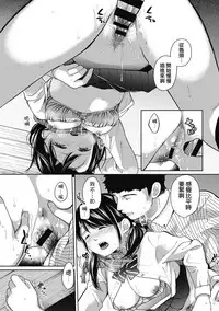 [Fumitsuki Sou] 1LDK+JK Ikinari Doukyo? Micchaku!? Hatsu Ecchi!!? Ch. 1-6 [Chinese] [夢之行蹤漢化組] [Ongoing]