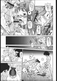 (C69) [toto MAX (Teri-Terio)] Doryoku to Konjyou to Yokubou no Bermuda Triangle (Top wo Nerae 2!)