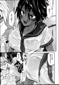 COMIC X-EROS #22 2014-10