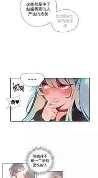 [Juder] 莉莉丝的脐带(Lilith`s Cord) Ch.1-20 [Chinese]