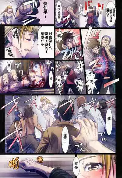 [Studio Pal (南野琴)] Other Zone 1-9+next.01-06 [个人汉化整合]