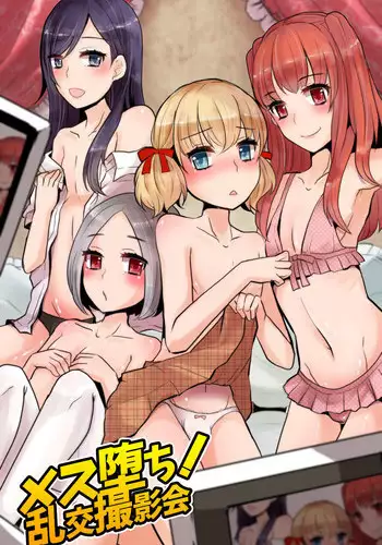 汗まみれで働くお姉さんたちに誘われて匂い責