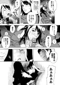[Tenjiku Rounin] Emu e no kumotsu