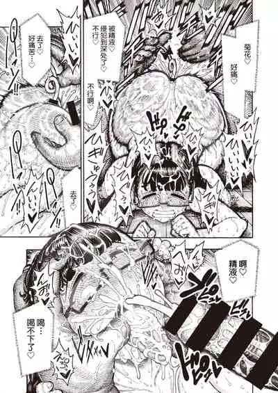 Utahara-san Choukyouchuu