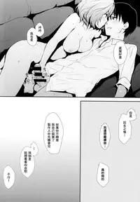 (C87) [Cat Food (NaPaTa)] Kaede-san-ppoi no! (THE IDOLM@STER CINDERELLA GIRLS) [Chinese] [無邪気漢化組×Will有愛漢化]