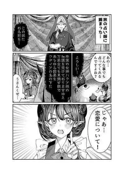 [Nokishita no Nekoya (Alde Hyde)] Dorei o Choukyou shite Harem Tsukuru ~Sodateta Dorei-tachi to Junai Harem H suru made no Hanashi~ "Manga Ban"