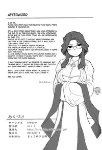 (C84) [Xration (mil)] Freya Shinden e Youkoso Ho | All Hail Goddess Freya - Another Story (Ragnarok Online) [English] [MintVoid]