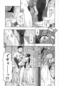 [Oyster] Akutoku No Sakae