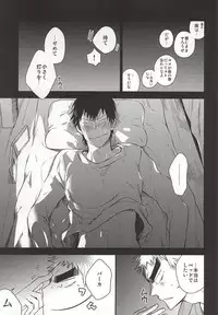 (SUPER24) [colorful2 (Maro Daisuke)] 2-dome no Yoru wa. (Yowamushi Pedal)