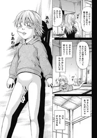 COMIC Mate 2011-04 [Digital]