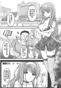 [HIGH RISK REVOLUTION (Aizawa Hiroshi)] Shiori Gaiden Free Oppai Hen (Tokimeki Memorial) [Chinese] [祈花汉化组] [2018-06-01]