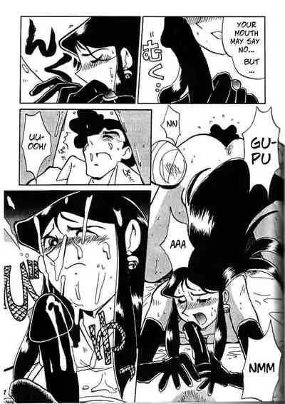 [Cha Cha Cha Brothers, Rupinasu Touzokudan (Yokoyama Chicha)] Ginrei Hon VII (Giant Robo) [English] [Rewrite] [Copy Of] [Decensored]