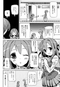 [Homing] Cho Manzoku JC