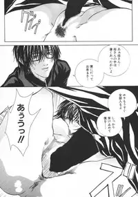 [Anthology] Kindan Kanin Vol. 15 Boshi Kankan