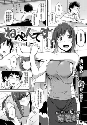 ハーレム王の異世界プレス漫遊記 ~最強無双のおじさんはあらゆる種族を嫁にする~ 1