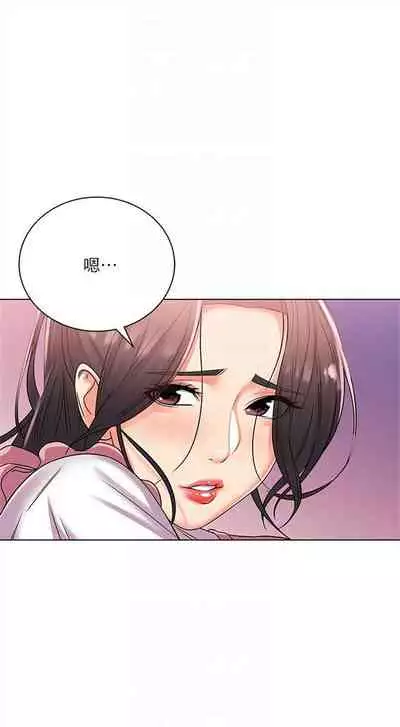 [週三] [北鼻 & 逃兵] 超市的漂亮姐姐 1-31 官方中文（連載中）